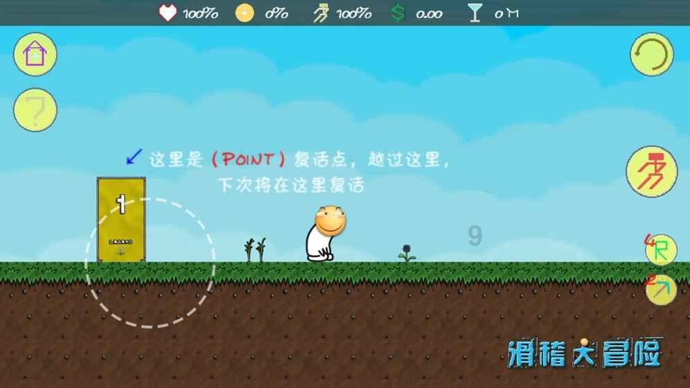 胸大有烦恼吗游戏画面