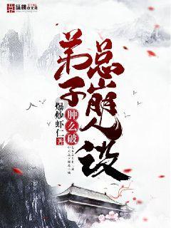 席梦思可以用水洗吗？游戏画面