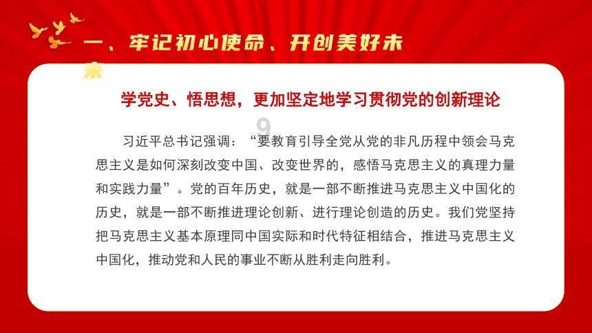 请问，应该如何选 聘物业？游戏画面