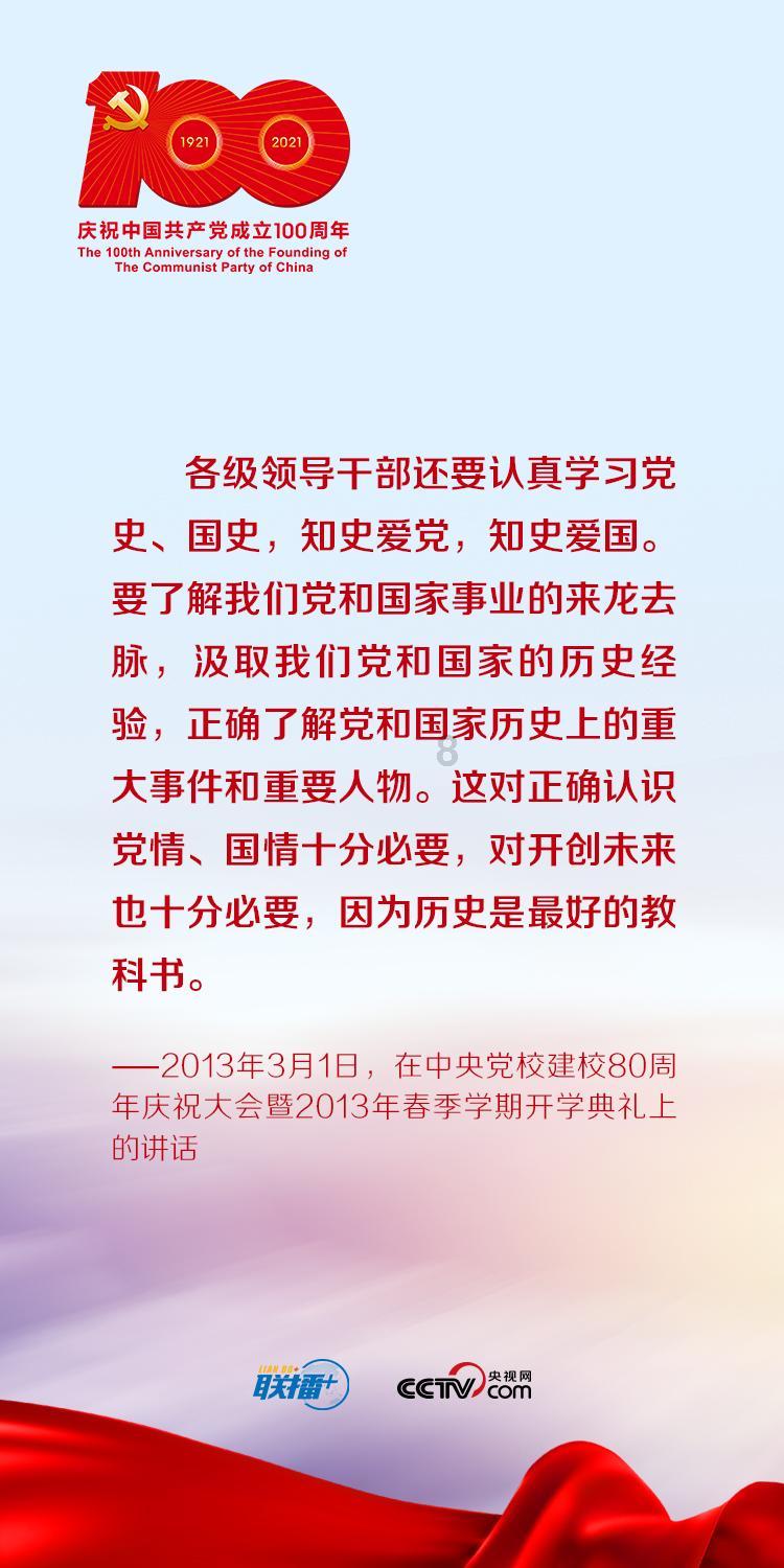 天命奇御
