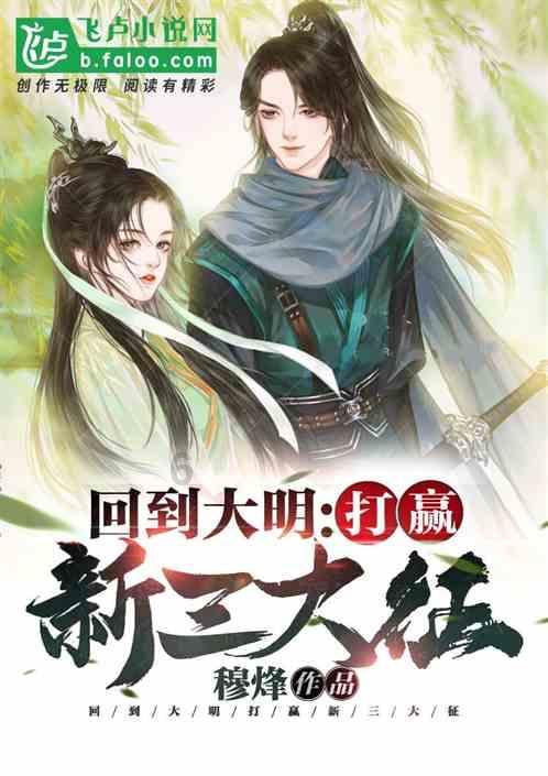 污水无人问 社区协调处理